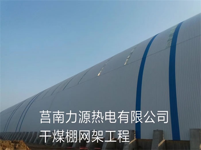 六安网架钢结构工程有限公司